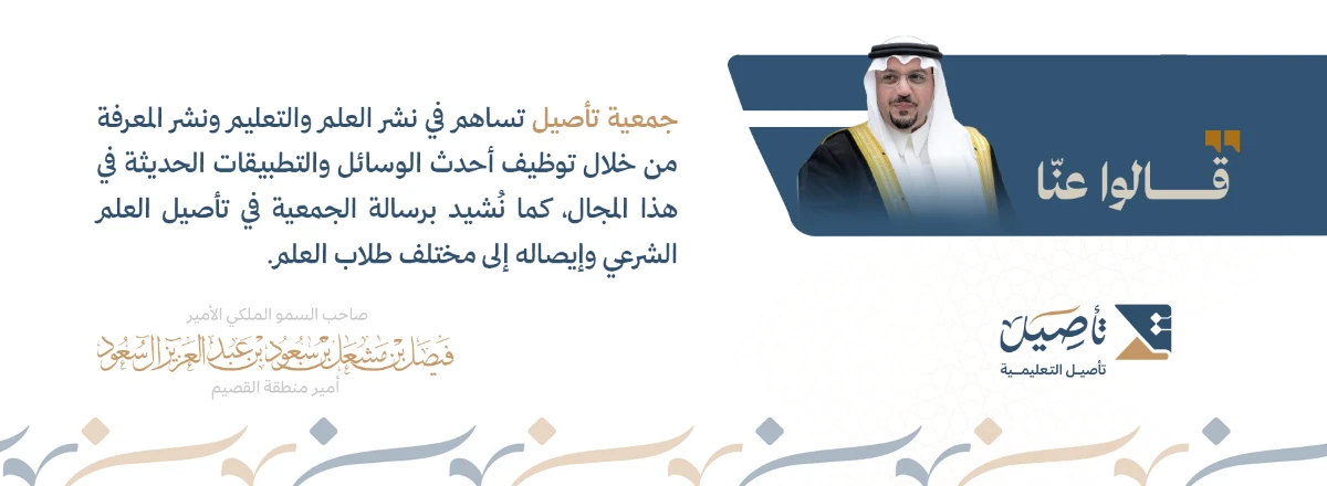 قالوا عنا